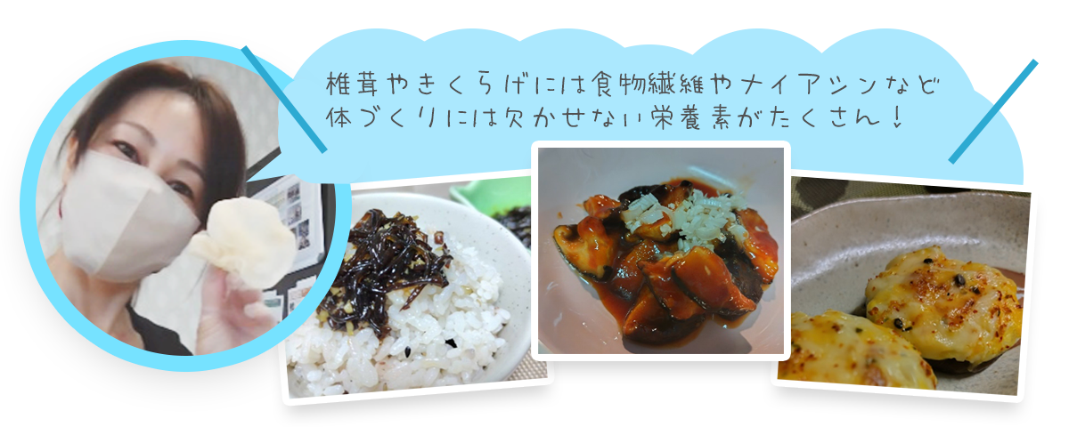 エコサンファーム